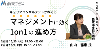 イベント2