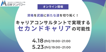 イベント2