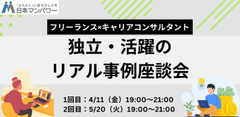 イベント2
