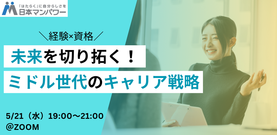 イベント2