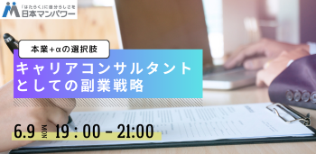 イベント2