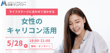 イベント2