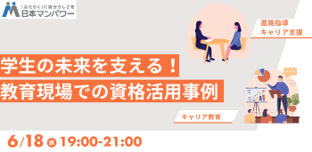 イベント2