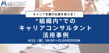 イベント2