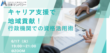イベント2