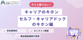 イベント2