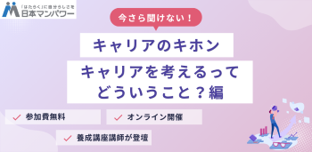 イベント2