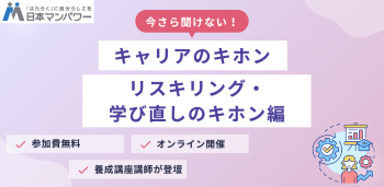 イベント2