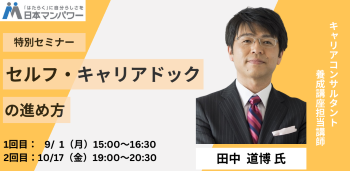イベント2