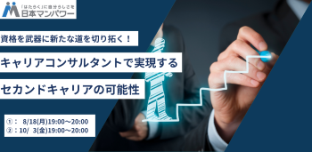 イベント2