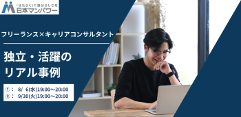 イベント2