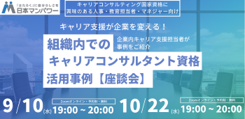 イベント2