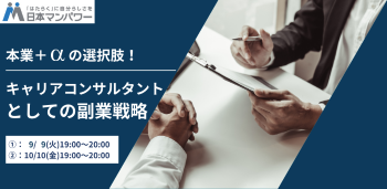 イベント2