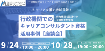 イベント2