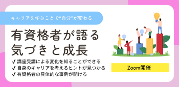 イベント2