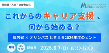 イベント2