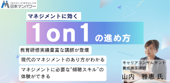 イベント