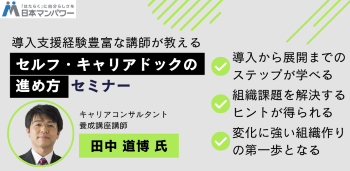 イベント
