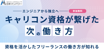 イベント