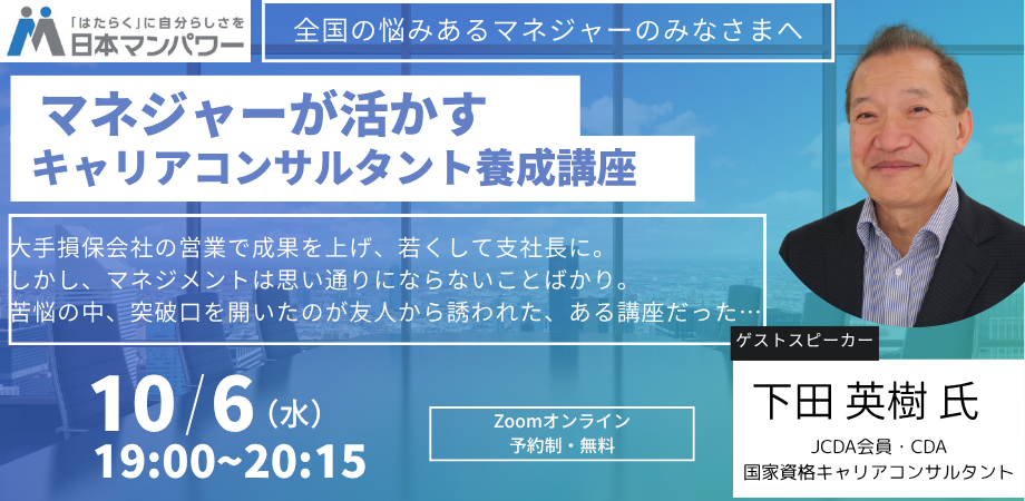 イベント