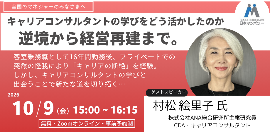 イベント