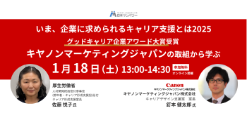 イベント2