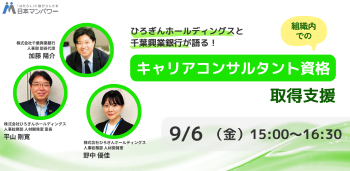 イベント2