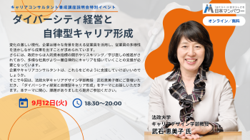 イベント2