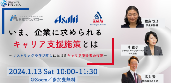 イベント2