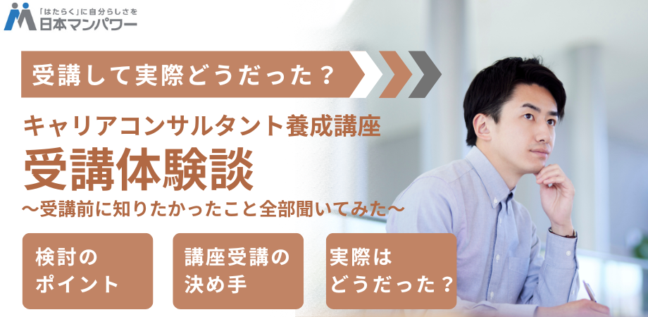 バナー