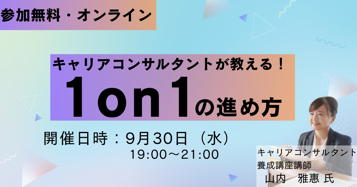 バナー