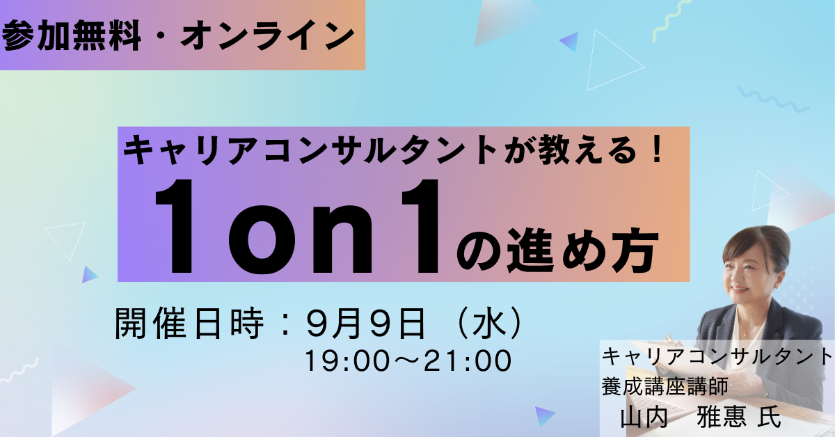 バナー