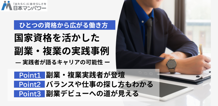バナー