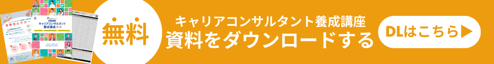 バナー