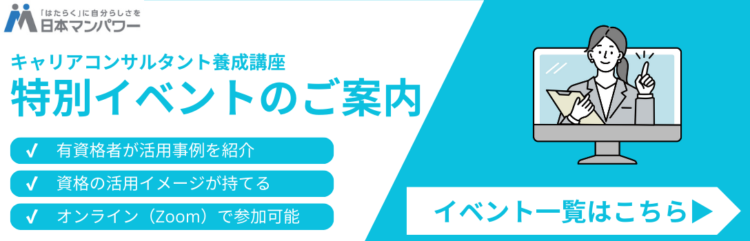 バナー