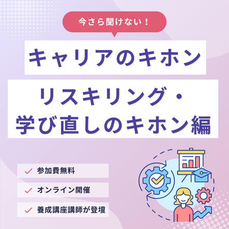 オンライン