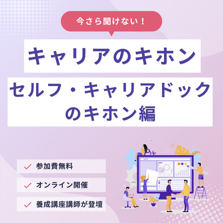 オンライン
