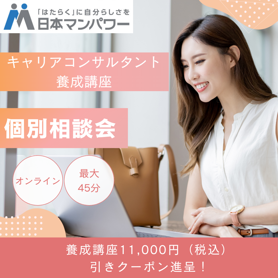 オンライン