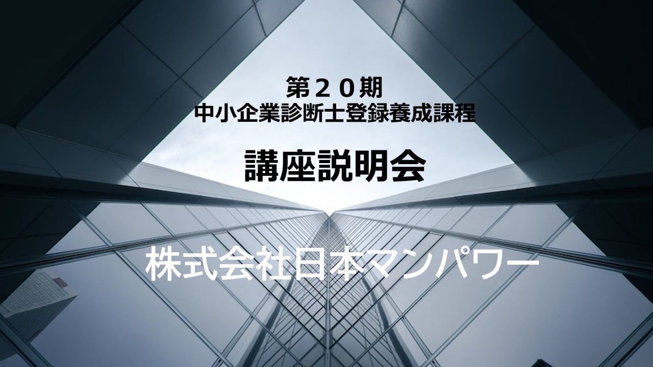 東京