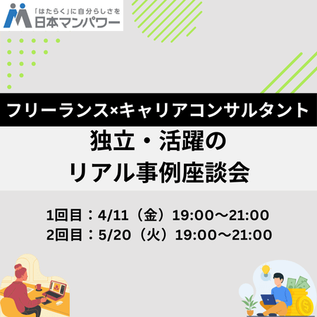 オンライン