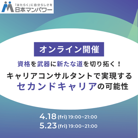 オンライン