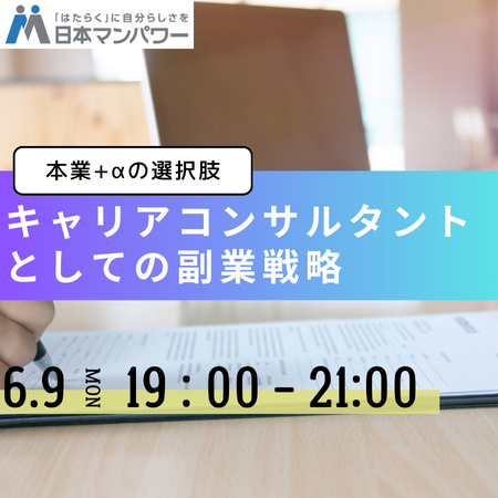 オンライン