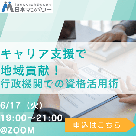 オンライン