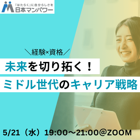 オンライン