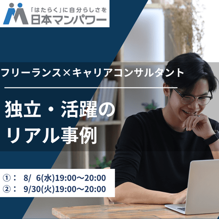 オンライン
