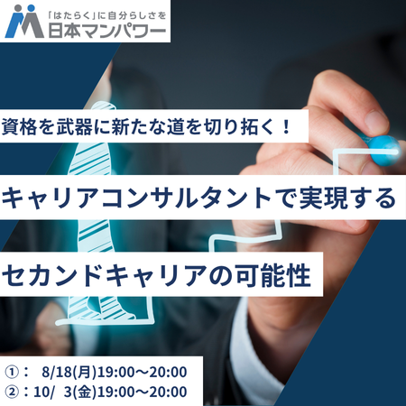オンライン