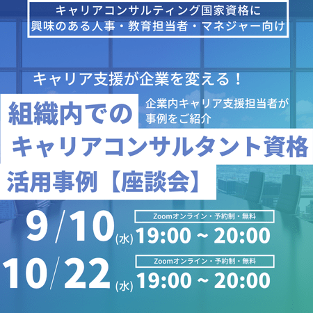 オンライン