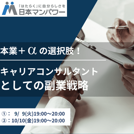 オンライン