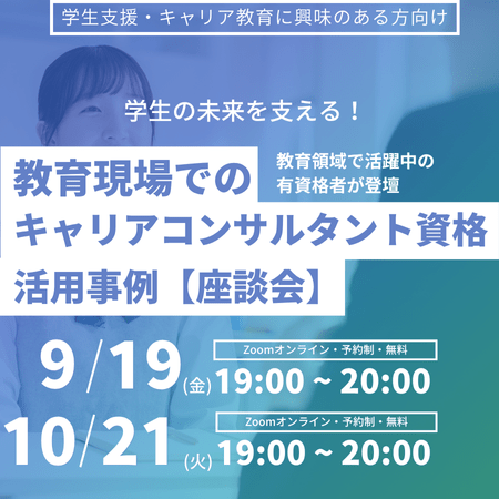 オンライン