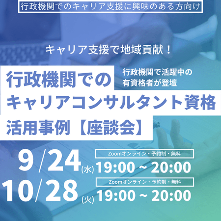 オンライン